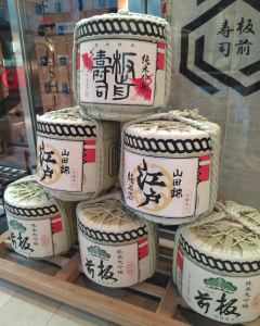 Balizas de pescado - barrio de Aoyama, Tokio
